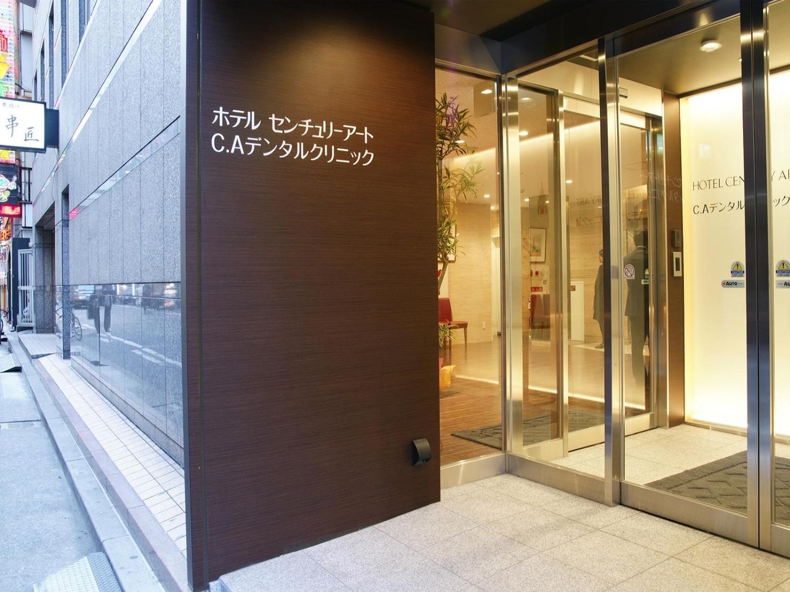 Hotel Century Art Fukuoka  Eksteriør billede